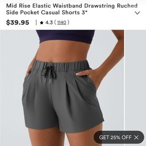 Mid Rise Elastic Waistband Drawstring Ruched